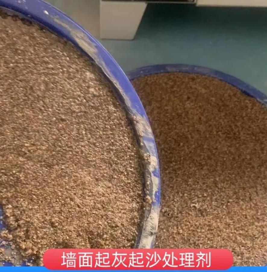 南浔墙面起灰起沙处理硬化剂工作原理